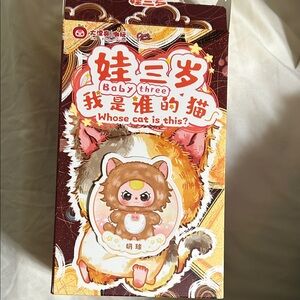 Cute Baby Three Cat Toy Box